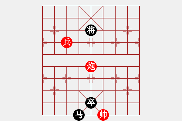 象棋棋譜圖片：QQ象棋測(cè)評(píng) - 步數(shù)：150 