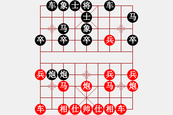 象棋棋譜圖片：QQ象棋測(cè)評(píng) - 步數(shù)：20 