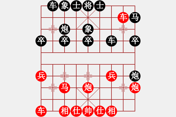 象棋棋譜圖片：QQ象棋測(cè)評(píng) - 步數(shù)：30 