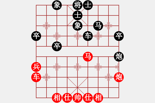 象棋棋譜圖片：QQ象棋測(cè)評(píng) - 步數(shù)：50 