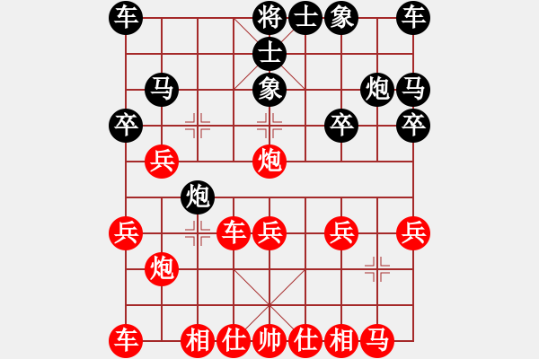 象棋棋譜圖片：K[175173230] -VS- 我愛我家[545392734] - 步數(shù)：20 