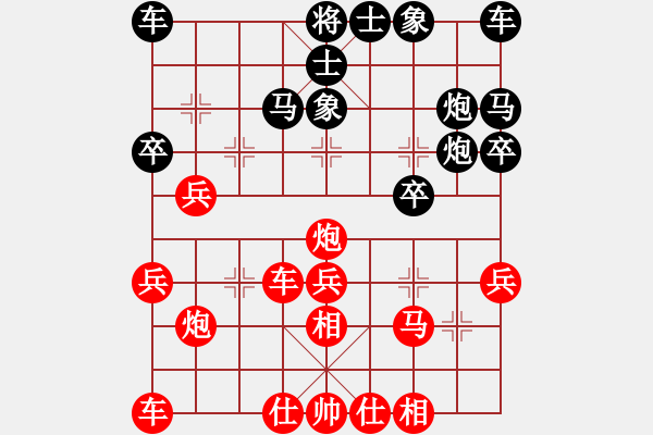 象棋棋譜圖片：K[175173230] -VS- 我愛我家[545392734] - 步數(shù)：30 