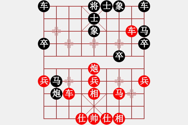 象棋棋譜圖片：K[175173230] -VS- 我愛我家[545392734] - 步數(shù)：40 