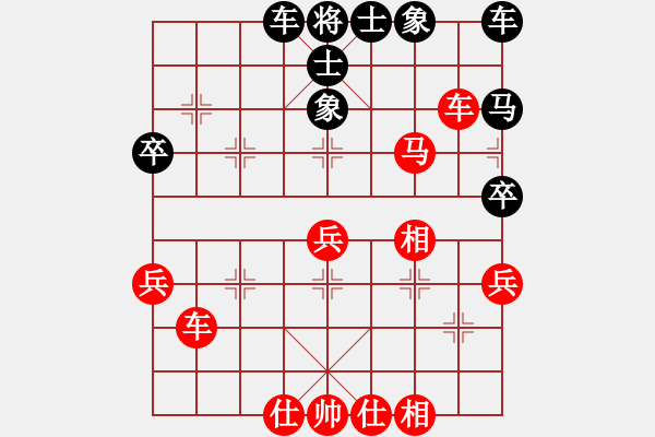 象棋棋譜圖片：K[175173230] -VS- 我愛我家[545392734] - 步數(shù)：50 