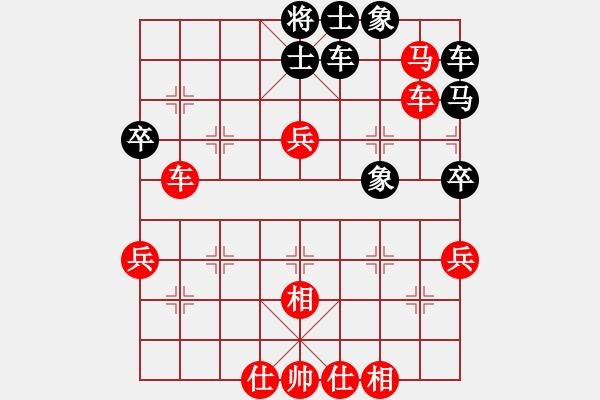 象棋棋譜圖片：K[175173230] -VS- 我愛我家[545392734] - 步數(shù)：60 