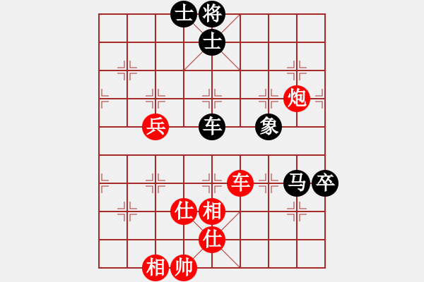 象棋棋譜圖片：陳寒峰 先勝 黨斐 - 步數(shù)：120 