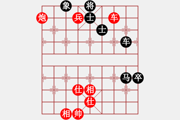 象棋棋谱图片：陈寒峰 先胜 党斐 - 步数：140 