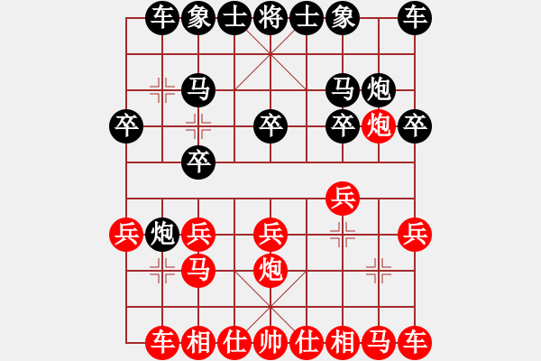 象棋棋譜圖片：哈哈[1245437518] -VS- 大牛[836846165] - 步數(shù)：10 