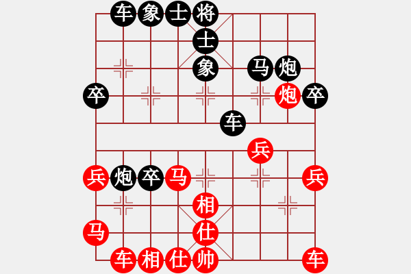 象棋棋譜圖片：哈哈[1245437518] -VS- 大牛[836846165] - 步數(shù)：30 