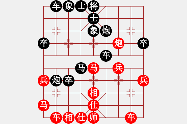 象棋棋譜圖片：哈哈[1245437518] -VS- 大牛[836846165] - 步數(shù)：40 