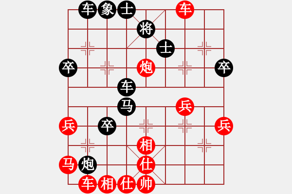 象棋棋譜圖片：哈哈[1245437518] -VS- 大牛[836846165] - 步數(shù)：50 