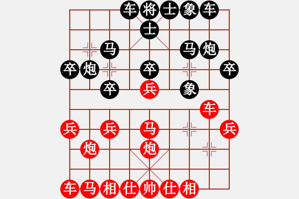 象棋棋譜圖片：ahxihu(4星)-負-三羊開泰(7弦) - 步數(shù)：20 