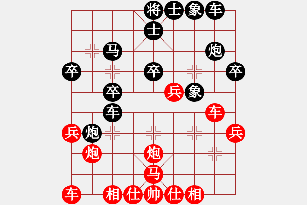 象棋棋譜圖片：ahxihu(4星)-負-三羊開泰(7弦) - 步數(shù)：30 