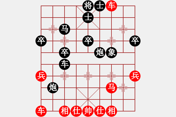 象棋棋譜圖片：ahxihu(4星)-負-三羊開泰(7弦) - 步數(shù)：40 