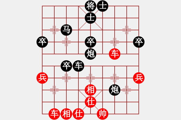 象棋棋譜圖片：ahxihu(4星)-負-三羊開泰(7弦) - 步數(shù)：50 