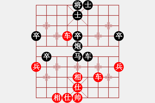 象棋棋譜圖片：ahxihu(4星)-負-三羊開泰(7弦) - 步數(shù)：60 