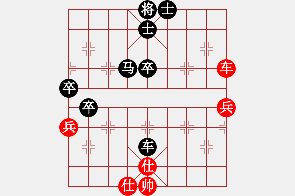 象棋棋譜圖片：ahxihu(4星)-負-三羊開泰(7弦) - 步數(shù)：70 