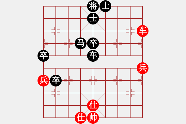 象棋棋譜圖片：ahxihu(4星)-負-三羊開泰(7弦) - 步數(shù)：74 