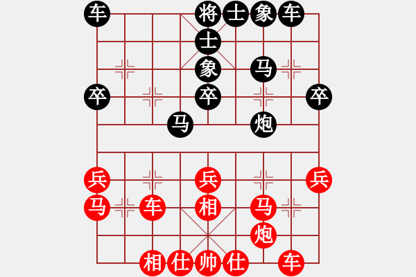 象棋棋谱图片：程吉俊 先和 张晓平 - 步数：30 