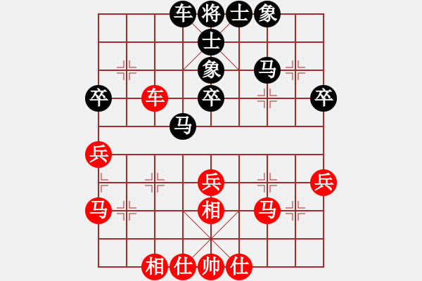 象棋棋谱图片：程吉俊 先和 张晓平 - 步数：40 