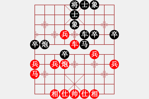 象棋棋譜圖片：胡德城VS曾建明 - 步數(shù)：40 