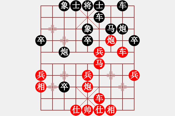 象棋棋譜圖片：C93后 五八炮互進(jìn)三兵對(duì)屏風(fēng)馬-紅左邊馬解拆 - 步數(shù)：30 