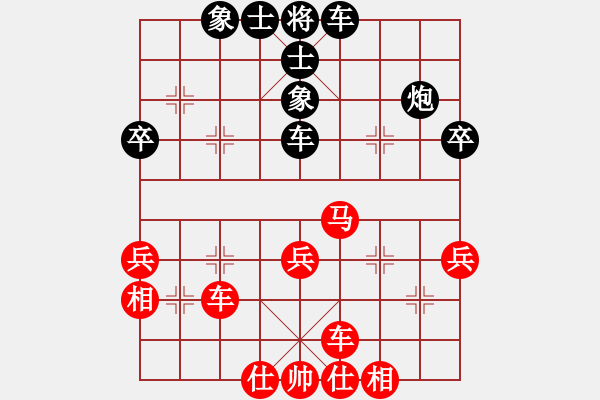 象棋棋譜圖片：C93后 五八炮互進(jìn)三兵對(duì)屏風(fēng)馬-紅左邊馬解拆 - 步數(shù)：40 