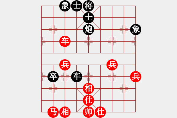 象棋棋譜圖片：冰山[3370624606] -VS- 橫才俊儒[292832991] - 步數(shù)：60 