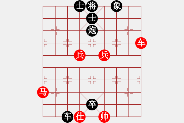 象棋棋譜圖片：冰山[3370624606] -VS- 橫才俊儒[292832991] - 步數(shù)：92 