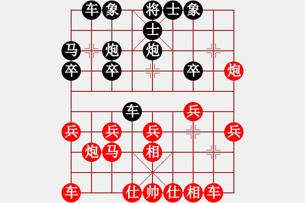 象棋棋譜圖片：象棋李小龍(5r)-勝-金陵新手(4r) - 步數(shù)：20 