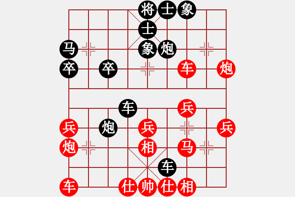 象棋棋譜圖片：象棋李小龍(5r)-勝-金陵新手(4r) - 步數(shù)：30 