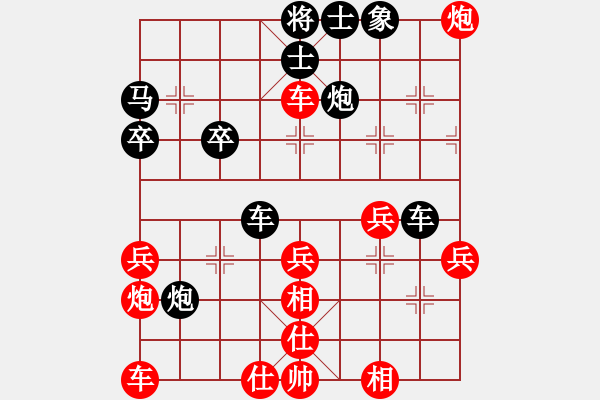 象棋棋譜圖片：象棋李小龍(5r)-勝-金陵新手(4r) - 步數(shù)：40 