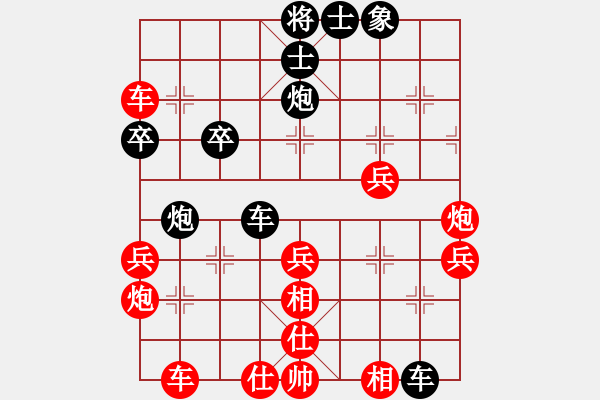 象棋棋譜圖片：象棋李小龍(5r)-勝-金陵新手(4r) - 步數(shù)：50 