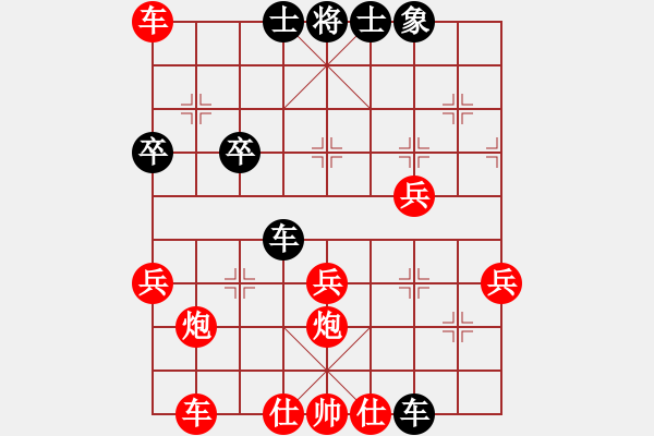 象棋棋譜圖片：象棋李小龍(5r)-勝-金陵新手(4r) - 步數(shù)：61 