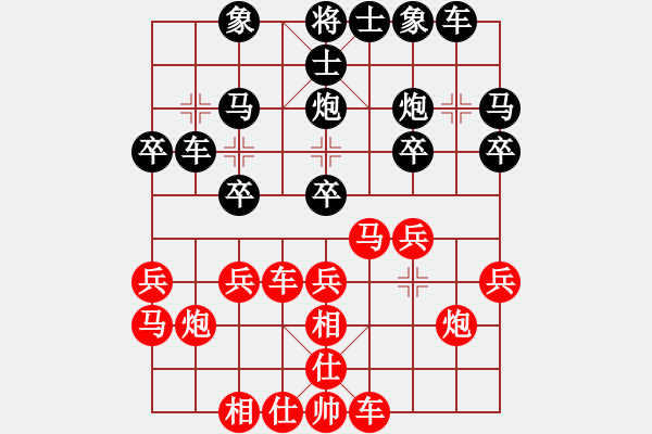 象棋棋譜圖片：征滅邪惡(日帥)-負-星云之星(日帥) - 步數(shù)：20 