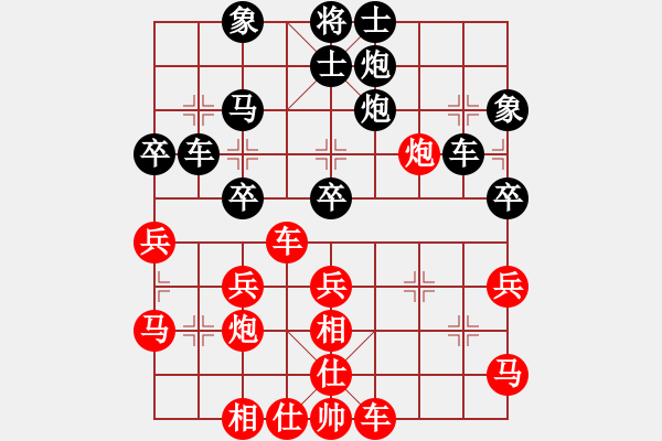 象棋棋譜圖片：征滅邪惡(日帥)-負-星云之星(日帥) - 步數(shù)：40 