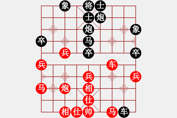 象棋棋譜圖片：征滅邪惡(日帥)-負-星云之星(日帥) - 步數(shù)：50 