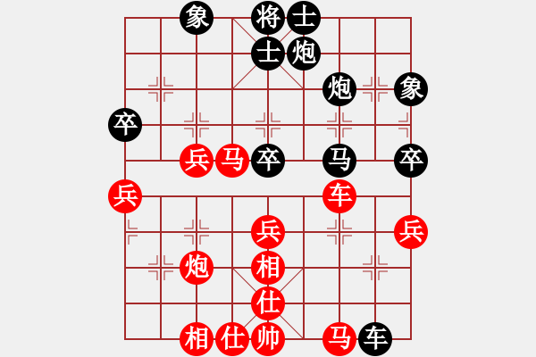 象棋棋譜圖片：征滅邪惡(日帥)-負-星云之星(日帥) - 步數(shù)：54 