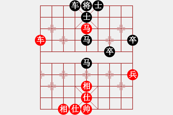 象棋棋谱图片：江苏队 王斌 胜 火车头体协队 宋国强 - 步数：70 