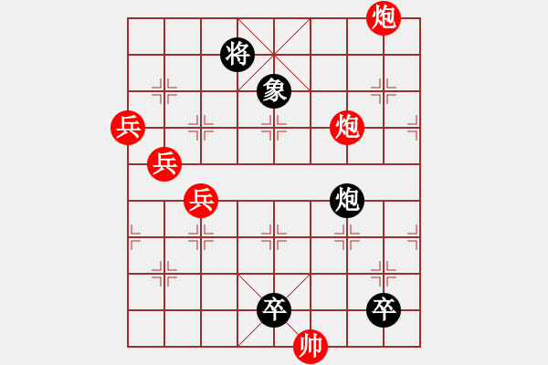 象棋棋譜圖片：248;o 206; 229; 203; 196; - 步數(shù)：20 