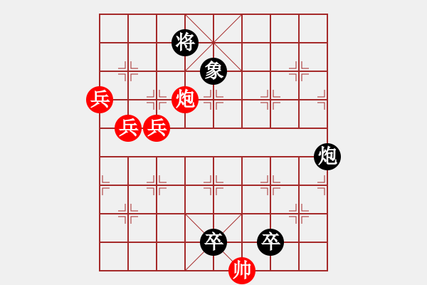 象棋棋譜圖片：248;o 206; 229; 203; 196; - 步數(shù)：30 