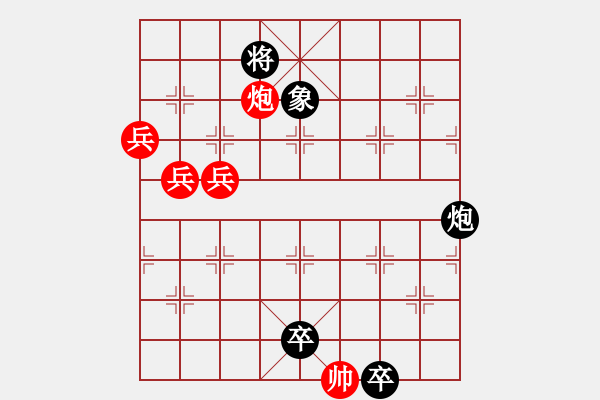 象棋棋譜圖片：248;o 206; 229; 203; 196; - 步數(shù)：32 