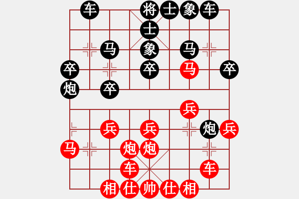 象棋棋谱图片：雪拥兰关(8段)-负-jhuiko(5段) - 步数：30 