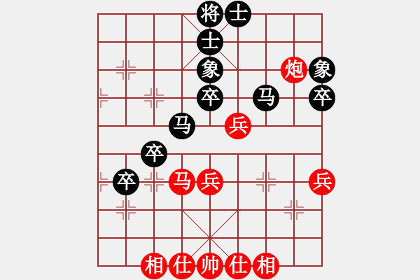 象棋棋谱图片：雪拥兰关(8段)-负-jhuiko(5段) - 步数：60 