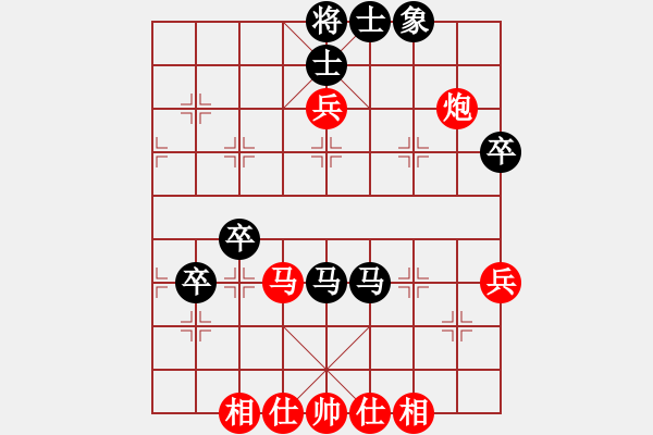 象棋棋谱图片：雪拥兰关(8段)-负-jhuiko(5段) - 步数：70 