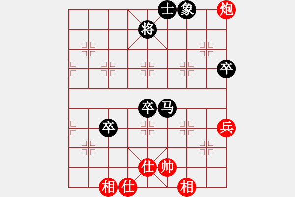 象棋棋谱图片：雪拥兰关(8段)-负-jhuiko(5段) - 步数：90 