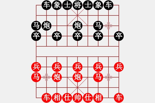 象棋棋谱图片：高修(北斗)-和-党晓阳(北斗) - 步数：10 