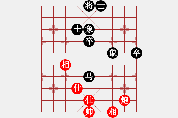 象棋棋谱图片：高修(北斗)-和-党晓阳(北斗) - 步数：100 
