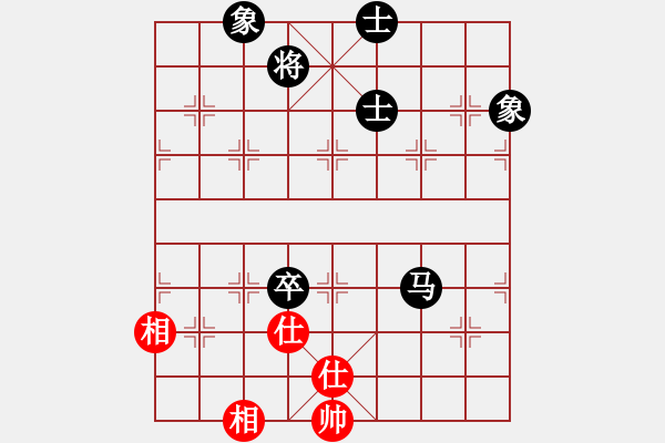 象棋棋谱图片：高修(北斗)-和-党晓阳(北斗) - 步数：170 