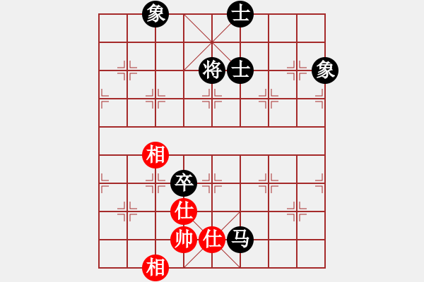 象棋棋谱图片：高修(北斗)-和-党晓阳(北斗) - 步数：180 